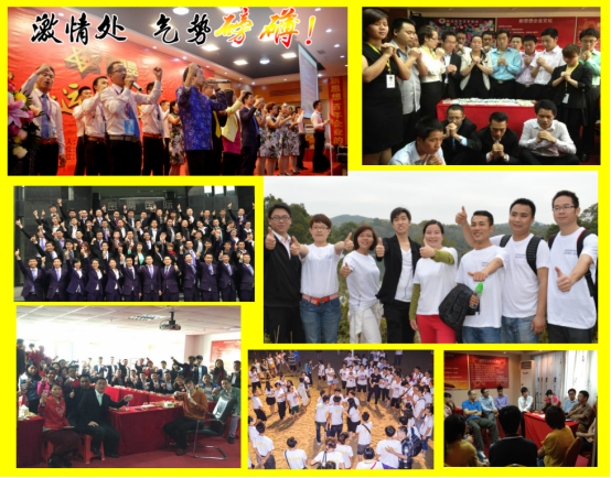 “重塑文化 共创辉煌”2019新思想企业文化发布暨百年汇成宣誓大会隆重举行插图1 “重塑文化 共创辉煌”2019新思想企业文化发布暨百年汇成宣誓大会隆重举行