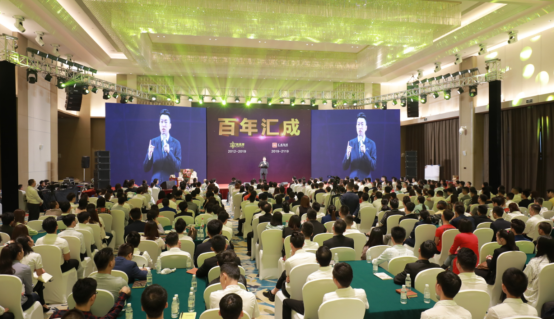 “重塑文化 共创辉煌”2019新思想企业文化发布暨百年汇成宣誓大会隆重举行插图2 “重塑文化 共创辉煌”2019新思想企业文化发布暨百年汇成宣誓大会隆重举行