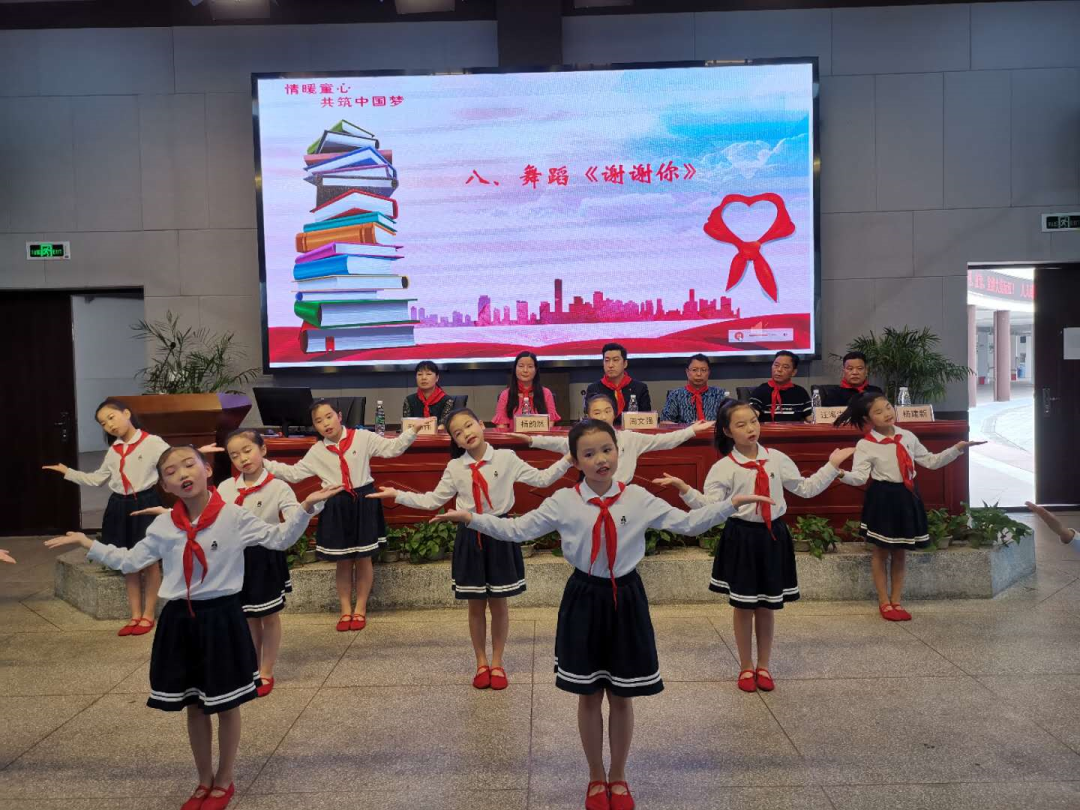 “情暖童心，共筑中国梦”汇成爱心书籍捐赠活动完美落幕